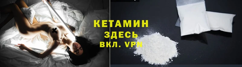 Кетамин ketamine Дмитриев