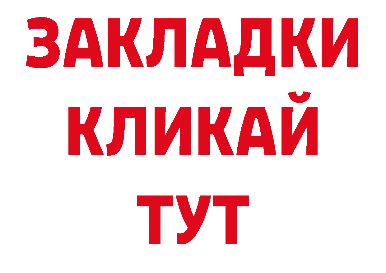 Как найти закладки? дарк нет официальный сайт Дмитриев