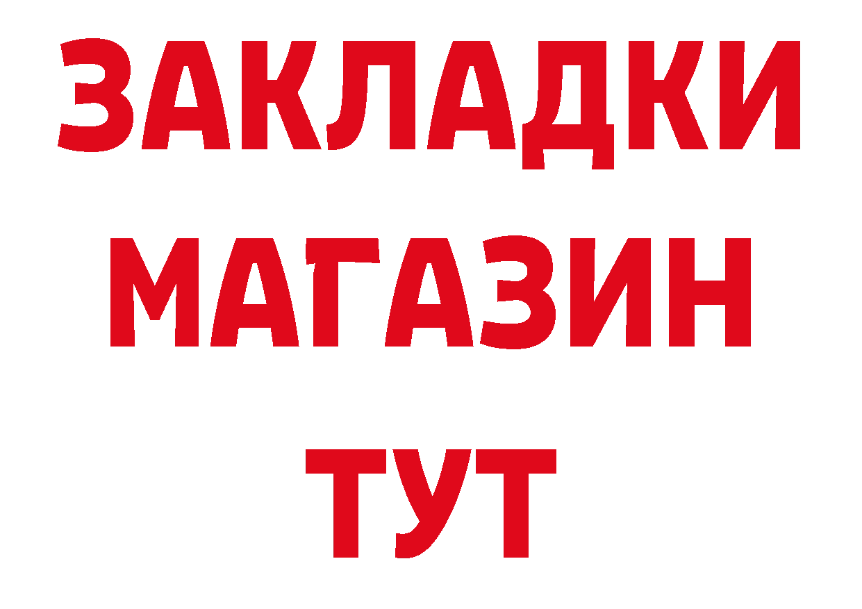 Альфа ПВП Соль как войти дарк нет omg Дмитриев